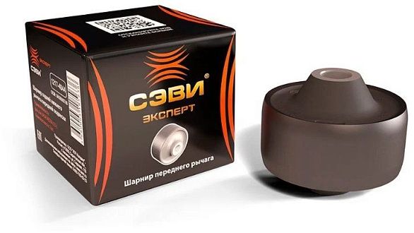 Сайлентблок рычага переднего (задний)