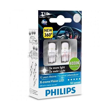 Лампа светодиодная Philips W5W 1W (комплект, линза матовая 4000К)