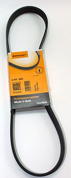 Ремень приводной (без кондиционера)