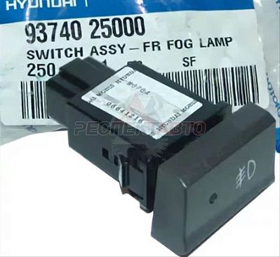 Кнопка противотуманных фар (серебро)