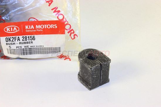 Втулка стабилизатора заднего