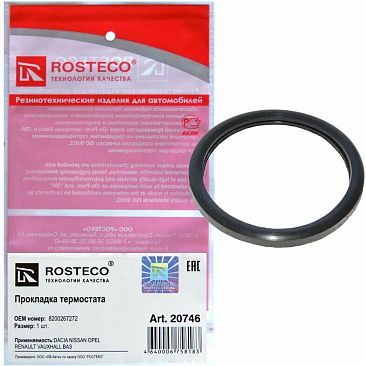 Прокладка термостата