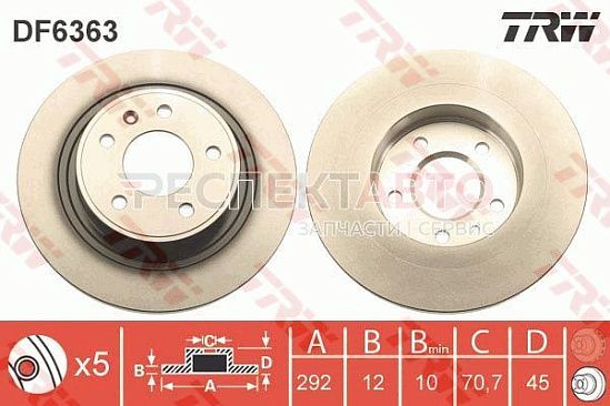 Диск тормозной задний