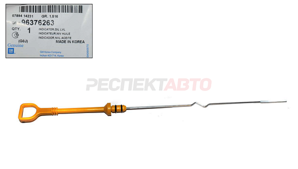 Щуп масляный 