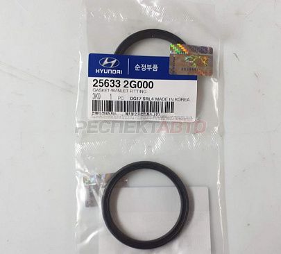 Прокладка термостата