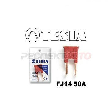 Предохранитель FJ14 Tesla 50A (кубик с ножками)