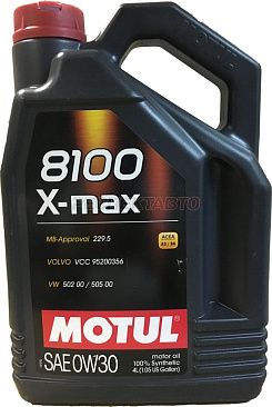 Масло моторное синтетическое MOTUL 8100 X-MAX 0w40 4л