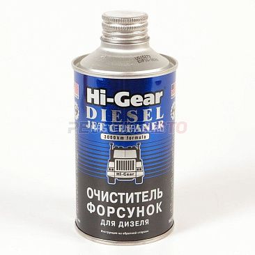 Очиститель форсунок Hi-Gear (дизельных, с SMT2) 325мл