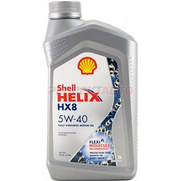 Масло моторное синтетическое SHELL HELIX HX8 SYNTHETIC 5w40 1л