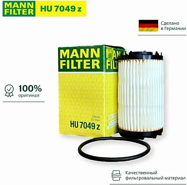 Фильтр масляный 