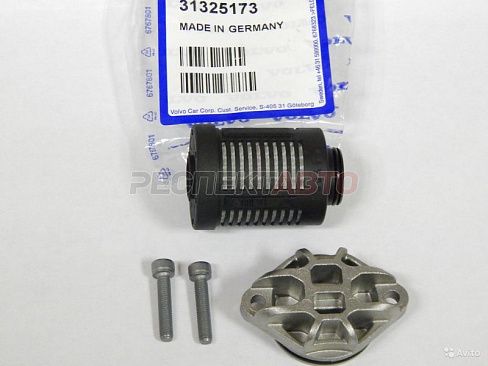 Фильтр муфты Haldex (4-го поколения)