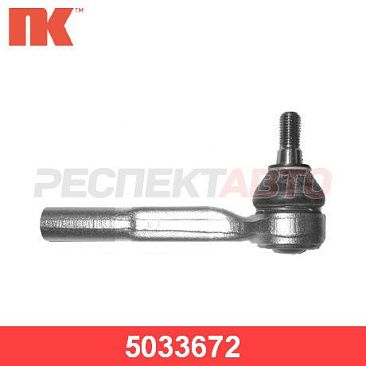 Наконечник рулевой правый