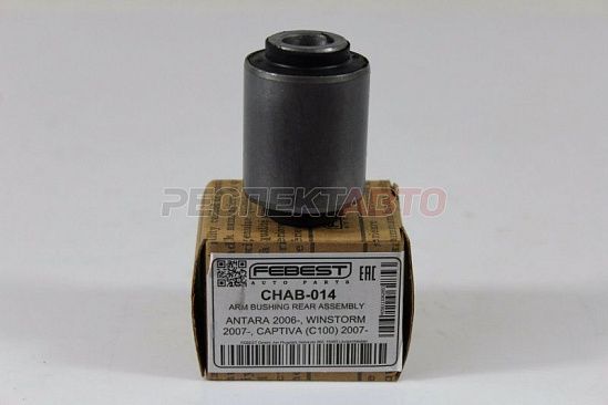 Сайлентблок кулака заднего (верхний)