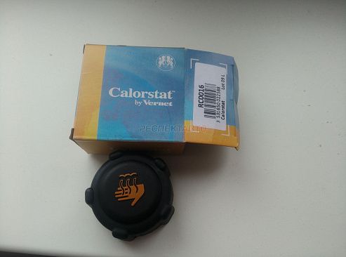 Крышка бачка расширительного