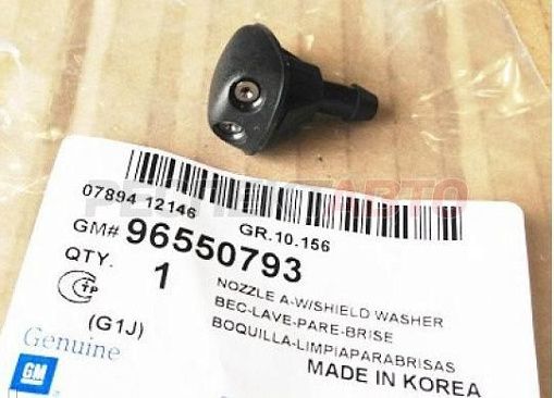 Форсунка омывателя стекла лобового