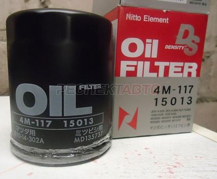 Фильтр масляный