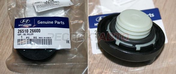 Крышка маслозаливной горловины