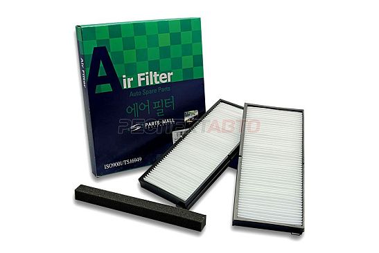 Фильтр салонный (комплект)