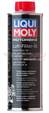 Пропитка для фильтров LIQUI MOLY Motorbike Foam Filter Oil 0.5 л