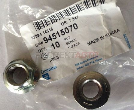 Гайка болта рычага переднего