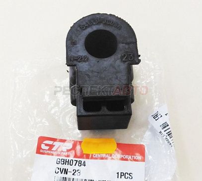 Втулка стабилизатора переднего (23мм)