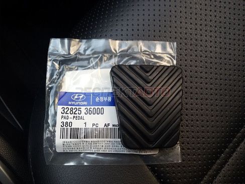 Накладка педали тормоза и сцепления (МКПП)