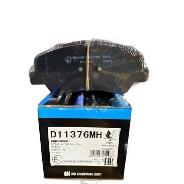 Колодки тормозные передние