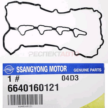 Прокладка крышки клапанной