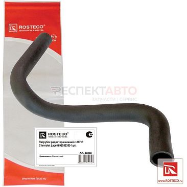 Патрубок радиатора нижний АКПП