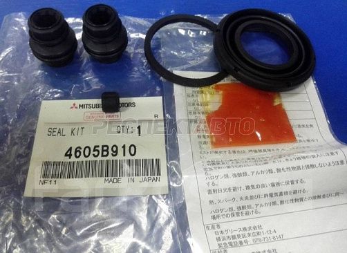 Ремкомплект суппорта заднего (пыльники)