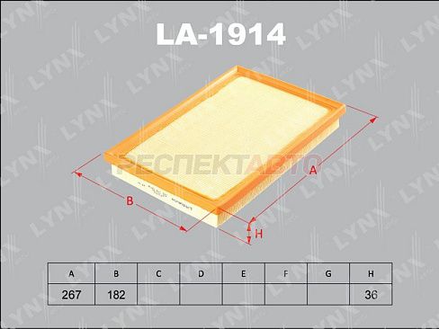 Фильтр воздушный