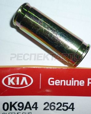 Направляющая суппорта заднего (верхняя)