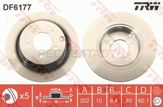 Диск тормозной задний (высота 60,1 мм)