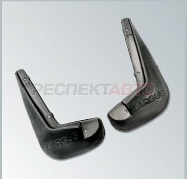 Брызговики передние (комплект)