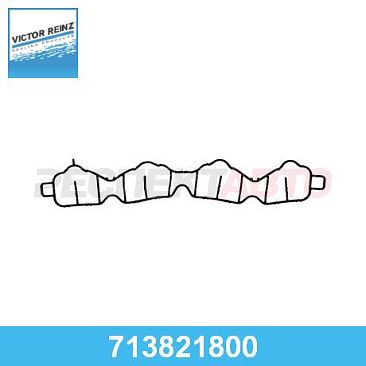 Прокладка коллектора впускного