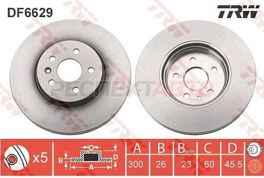 Диск тормозной передний (300мм)