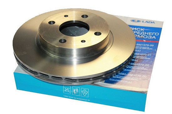 Диск тормозной передний R13 (вентилируемый)