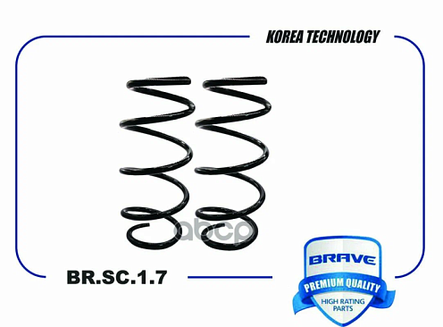 Пружина передняя