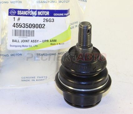 Опора шаровая задняя