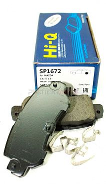 Колодки тормозные задние