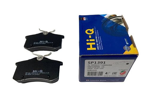 Колодки тормозные задние