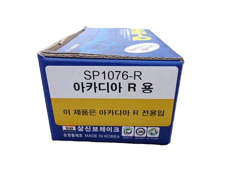 Колодки тормозные задние