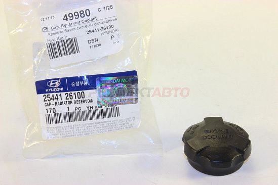 Крышка бачка расширительного