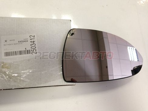 Стекло зеркала правого (электро+подогрев)