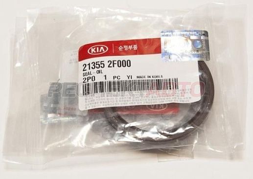 Сальник коленвала передний