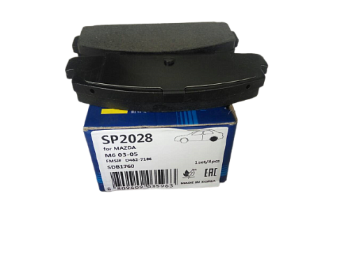 Колодки тормозные задние