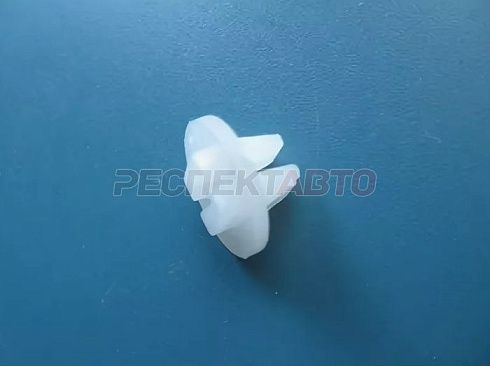 Пистон крепления бампера переднего