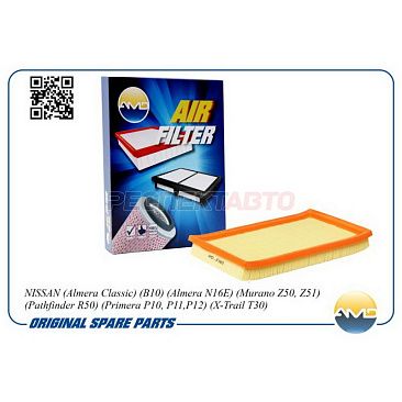 Фильтр воздушный