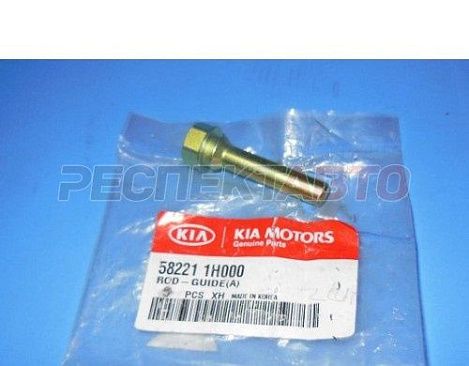 Направляющая суппорта заднего нижняя 