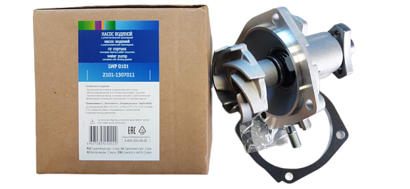 Помпа водяная